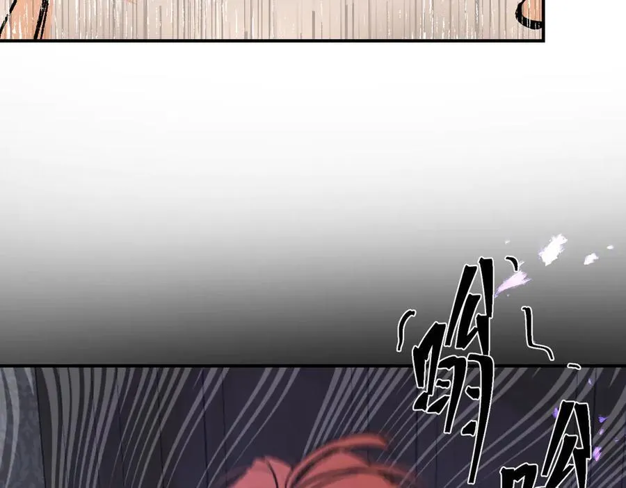 第28话 杰诺差点错过 第54页