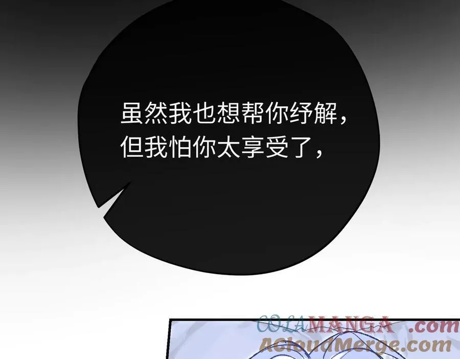 第28话 杰诺差点错过 第65页