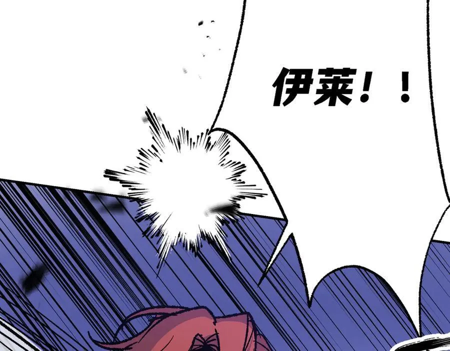 第28话 杰诺差点错过 第87页
