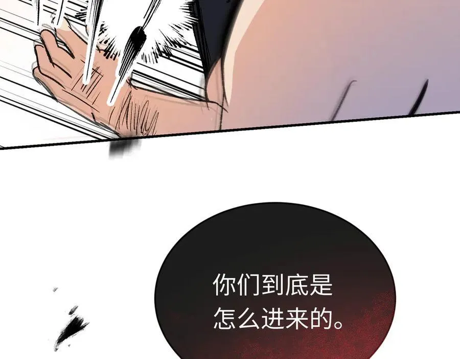第28话 杰诺差点错过 第92页