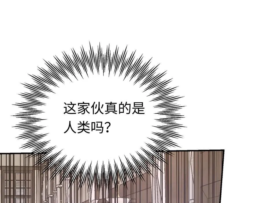 第28话 杰诺差点错过 第100页