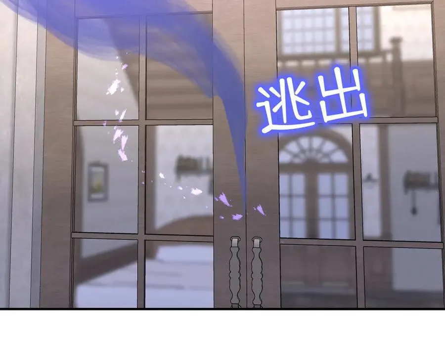 第28话 杰诺差点错过 第104页