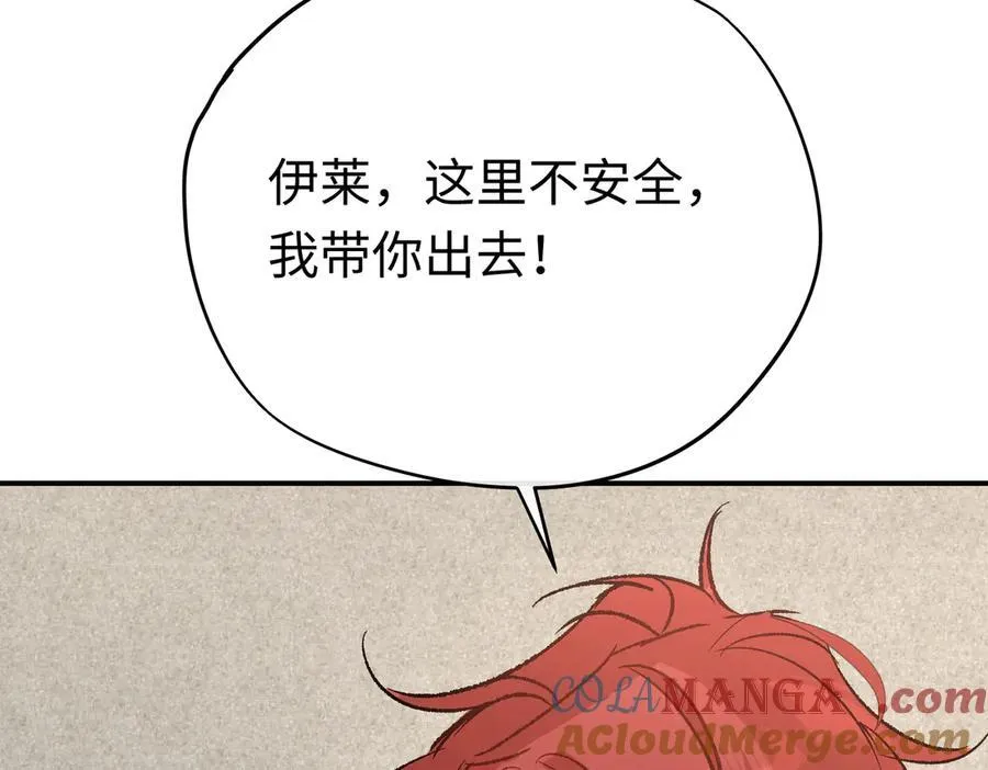 第28话 杰诺差点错过 第109页