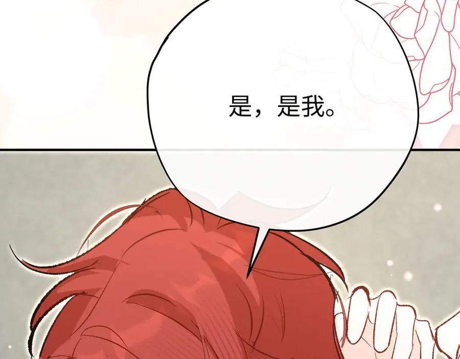 第28话 杰诺差点错过 第115页