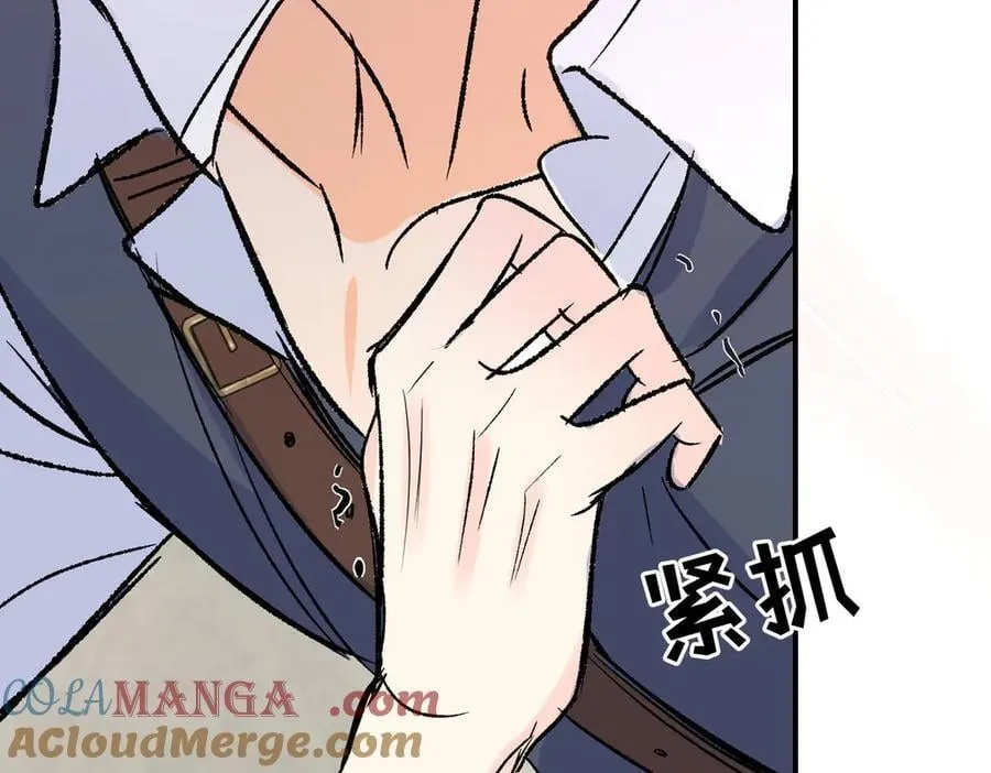 第29话 伊莱哭了 第13页