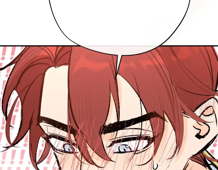 第29话 伊莱哭了 第15页