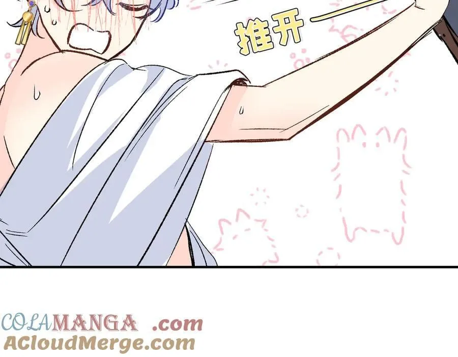 第29话 伊莱哭了 第25页