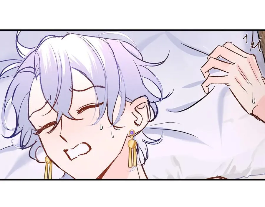 第29话 伊莱哭了 第40页