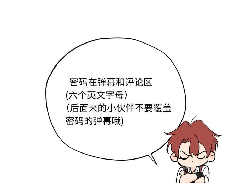 第29话 伊莱哭了 第104页