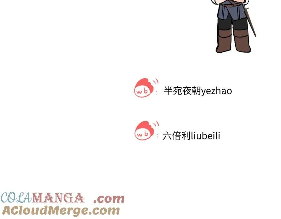 第29话 伊莱哭了 第105页