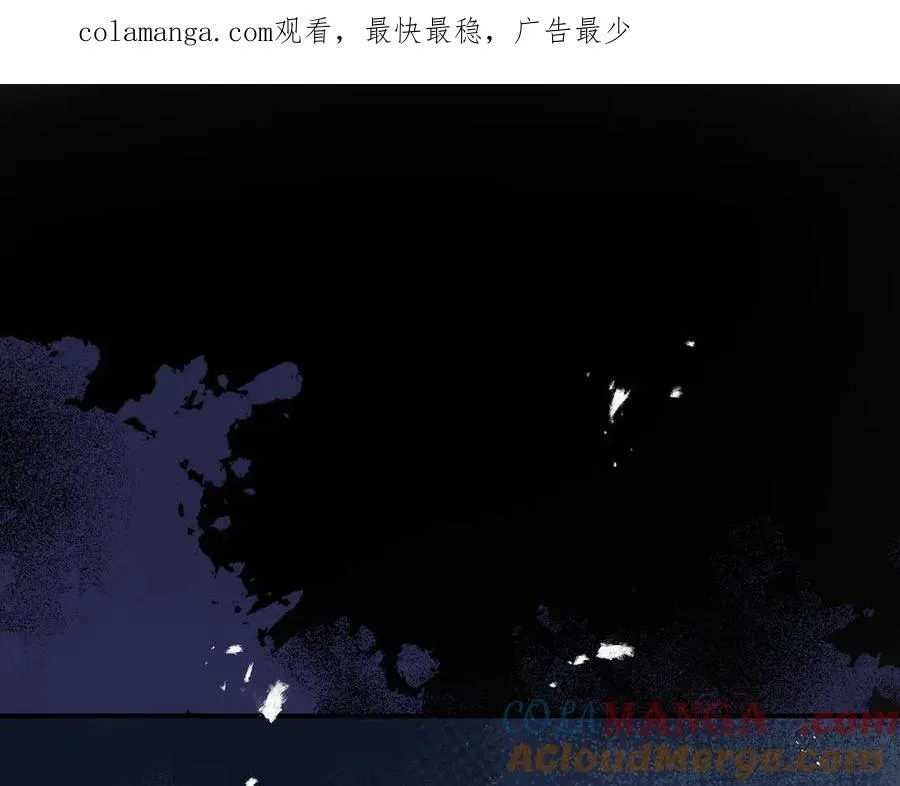 第30话 我会对你负责的 第1页