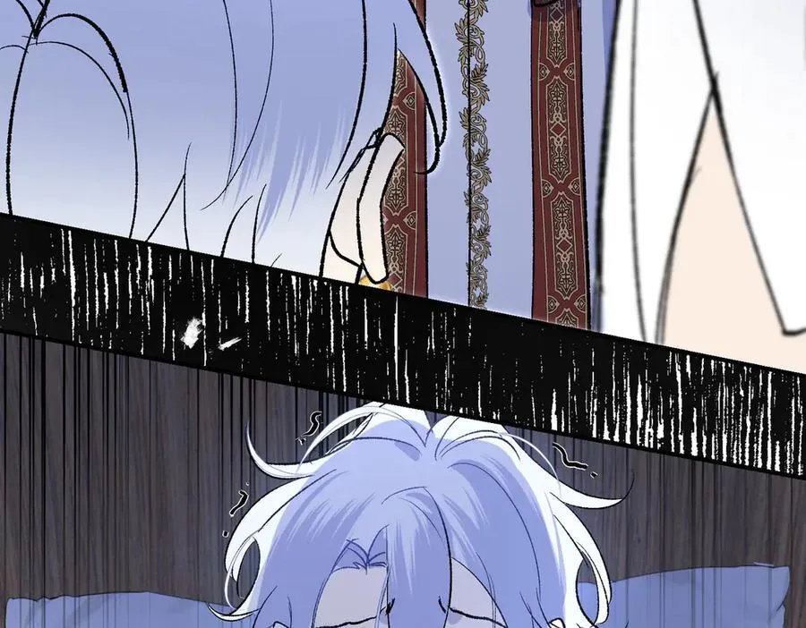 第30话 我会对你负责的 第7页