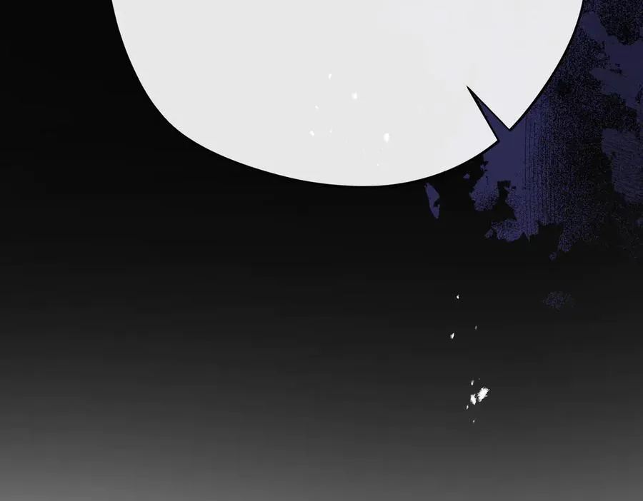 第30话 我会对你负责的 第16页
