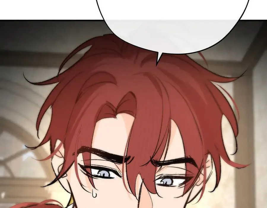 第30话 我会对你负责的 第20页