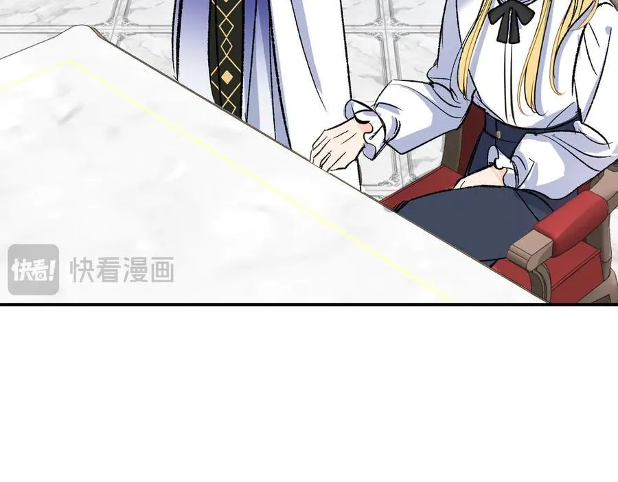 第30话 我会对你负责的 第118页