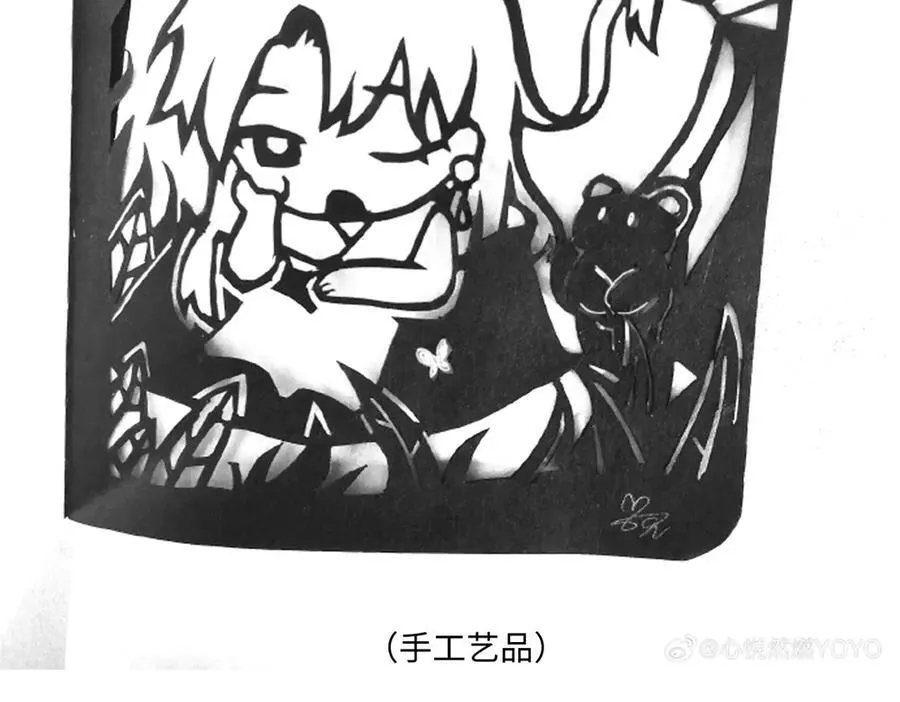 宝石科普章节四 第28页