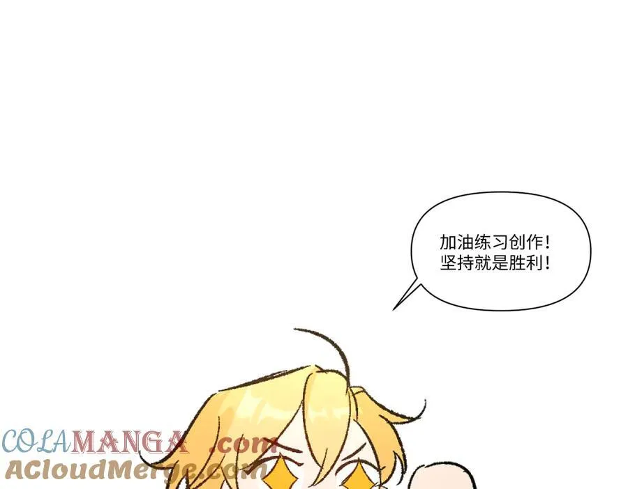 宝石科普章节四 第29页