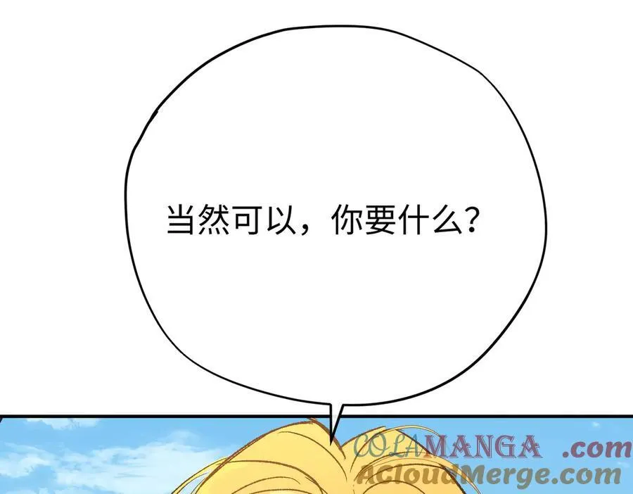 第31话 好人终成眷属 第117页