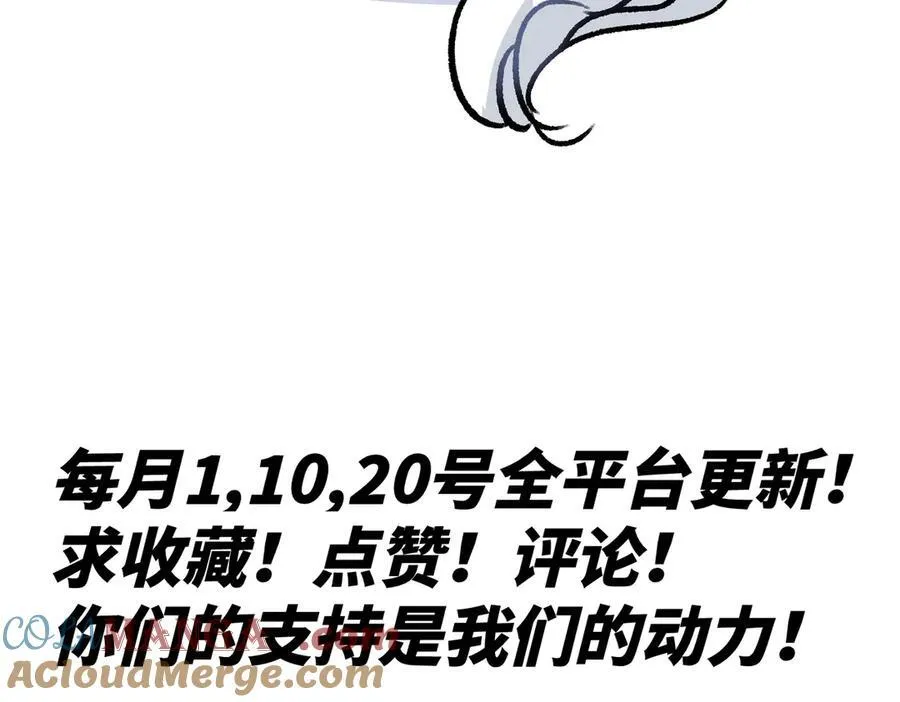 第31话 好人终成眷属 第129页