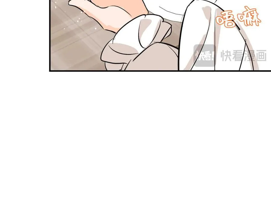 第33话 长生与短生 第51页