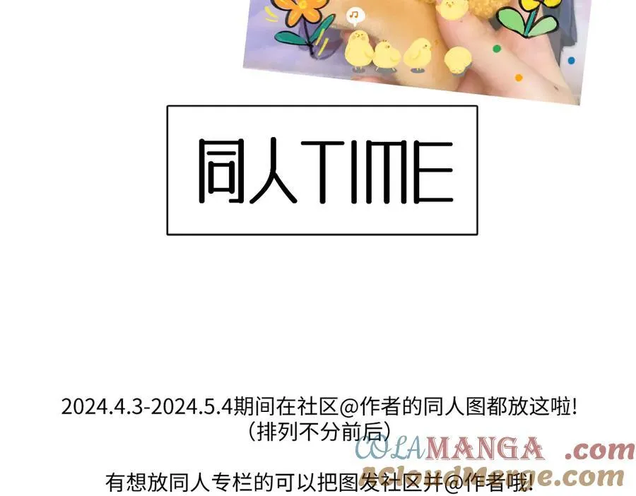 同人专题 06 第5页