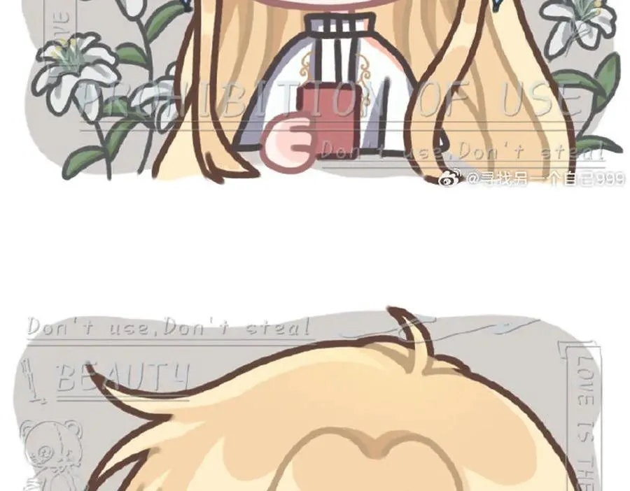 同人专题 06 第8页