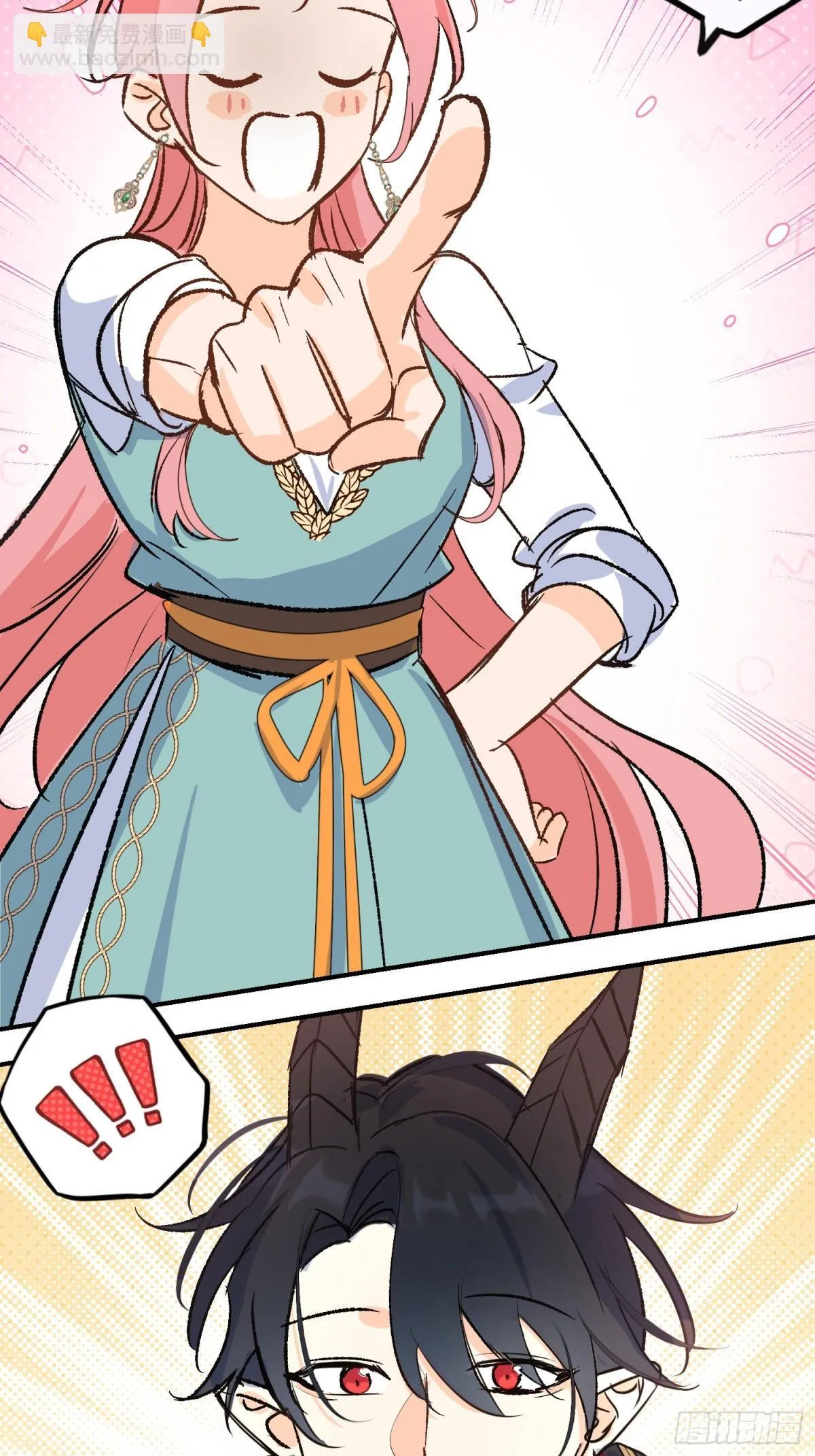 第34话 魔王想好好说话 第52页