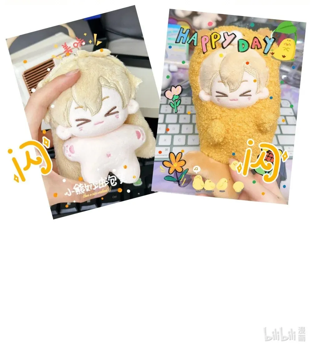 当当当！ 实体书预热 第7页