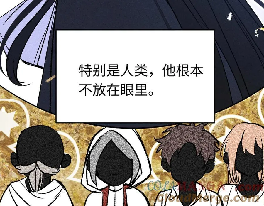 第35话 伊莱的礼物 第25页