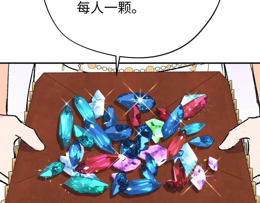 第35话 伊莱的礼物 第63页