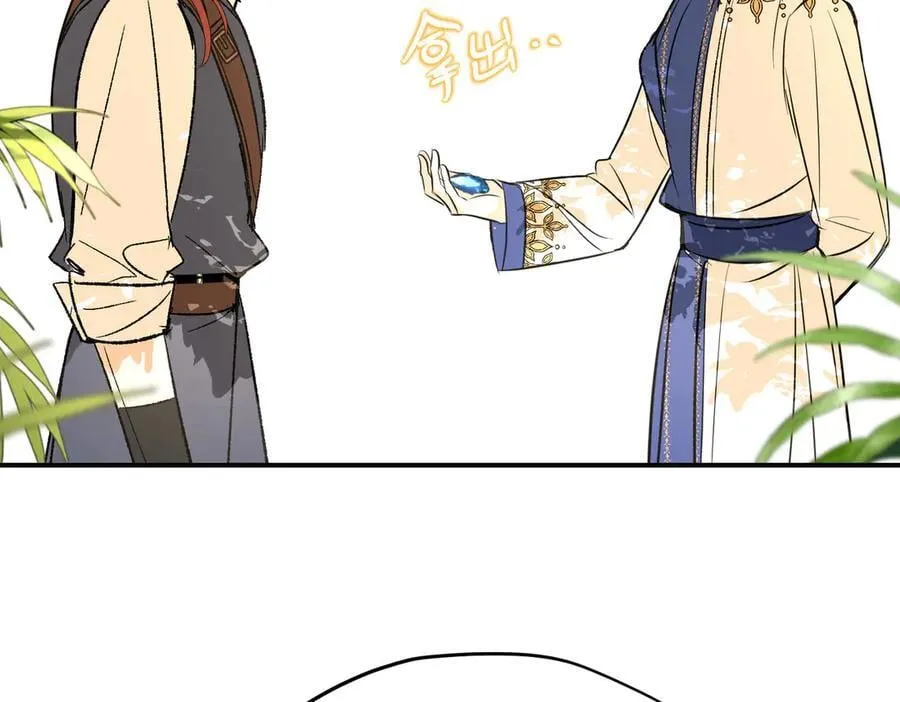 第35话 伊莱的礼物 第86页
