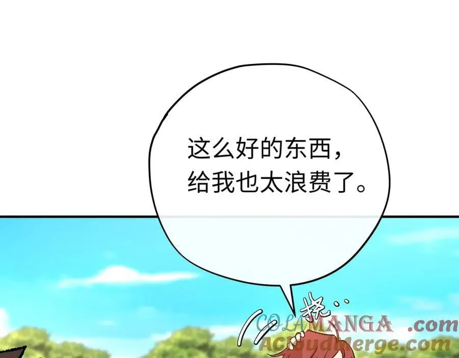 第35话 伊莱的礼物 第93页