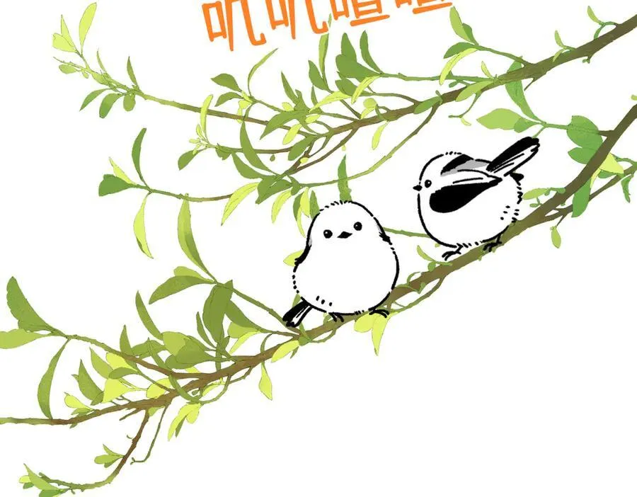 第35话 伊莱的礼物 第103页