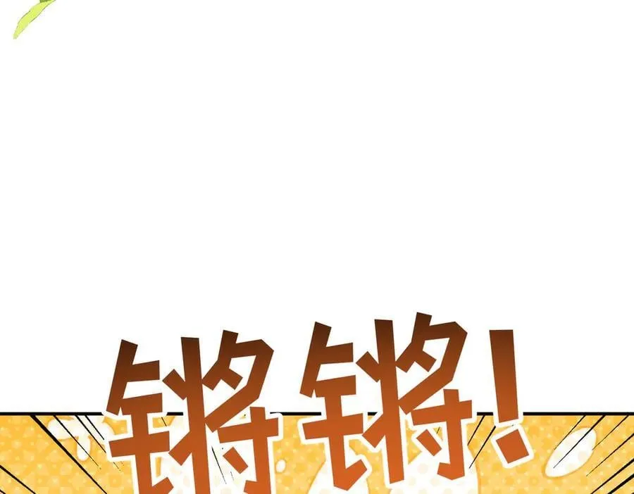 第35话 伊莱的礼物 第104页