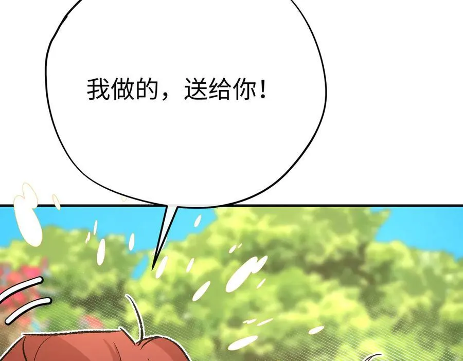 第35话 伊莱的礼物 第107页