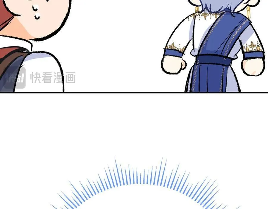 第35话 伊莱的礼物 第118页