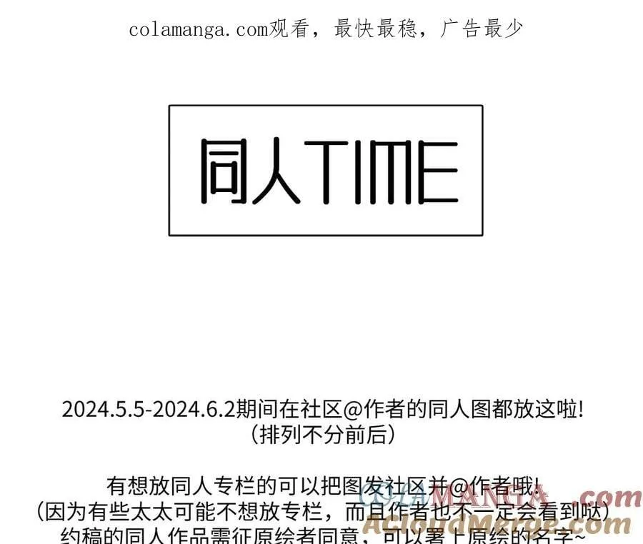 同人专题07 第1页