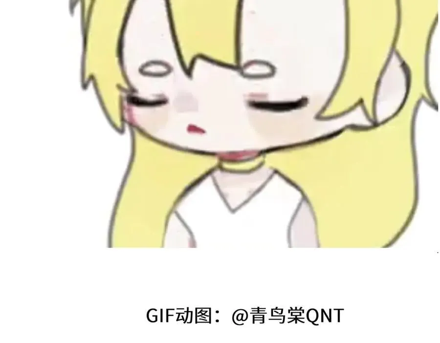 同人专题07 第22页