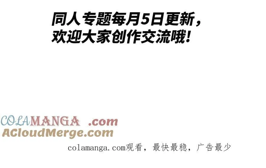 同人专题07 第27页