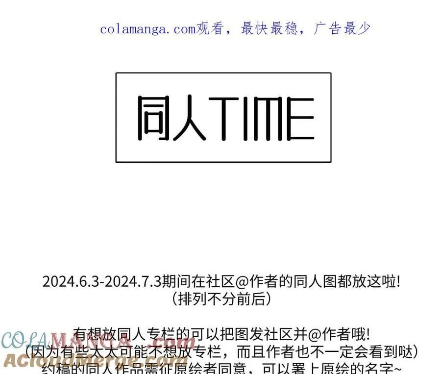 同人专题08 第1页