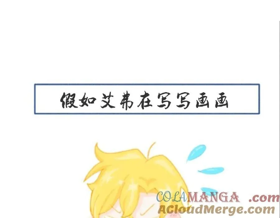 同人专题08 第9页
