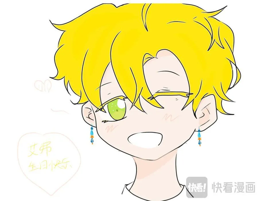 同人专题08 第26页