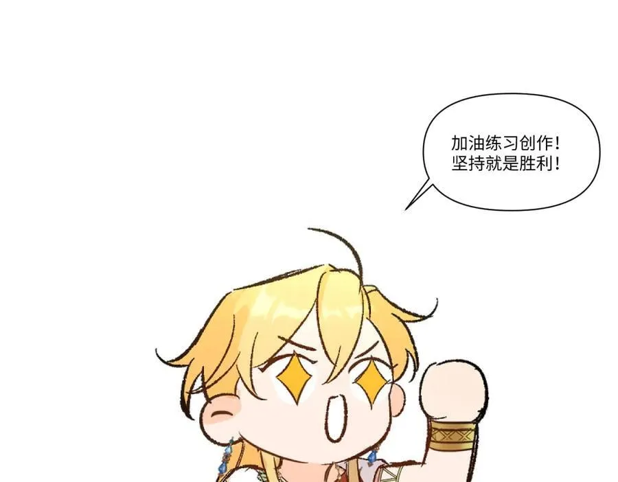 同人专题08 第28页