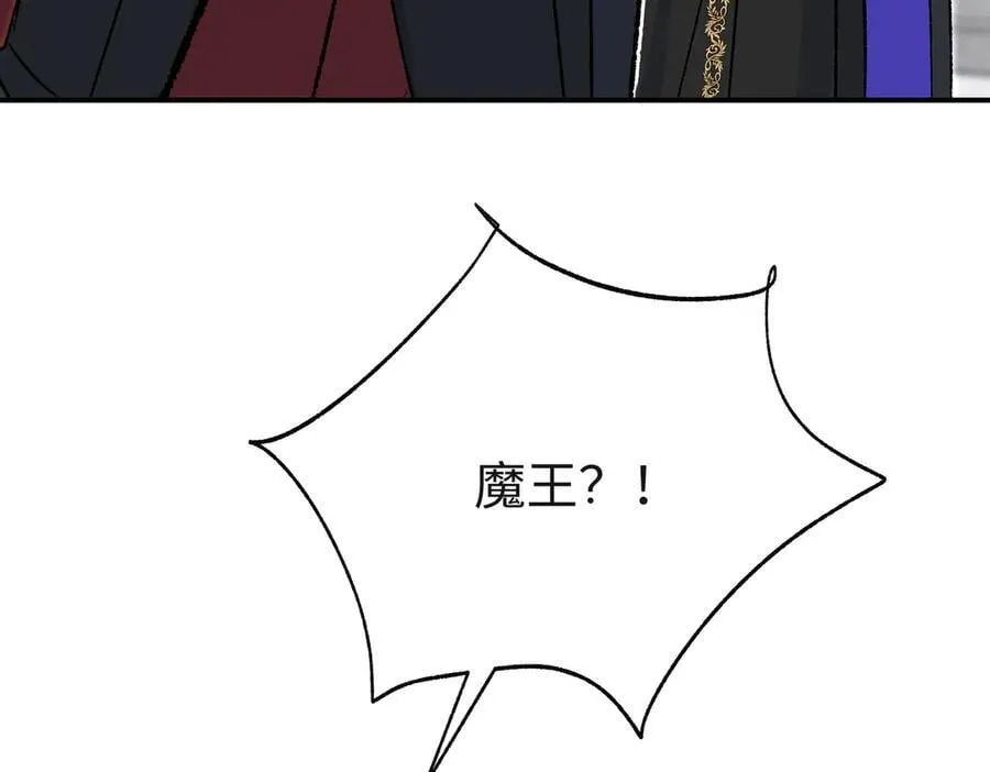 第39话魔物研究员 第64页