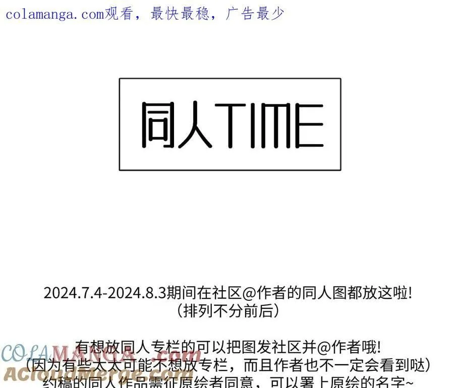 同人专题09 第1页