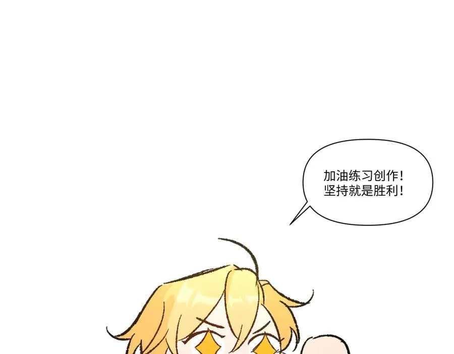 同人专题09 第22页