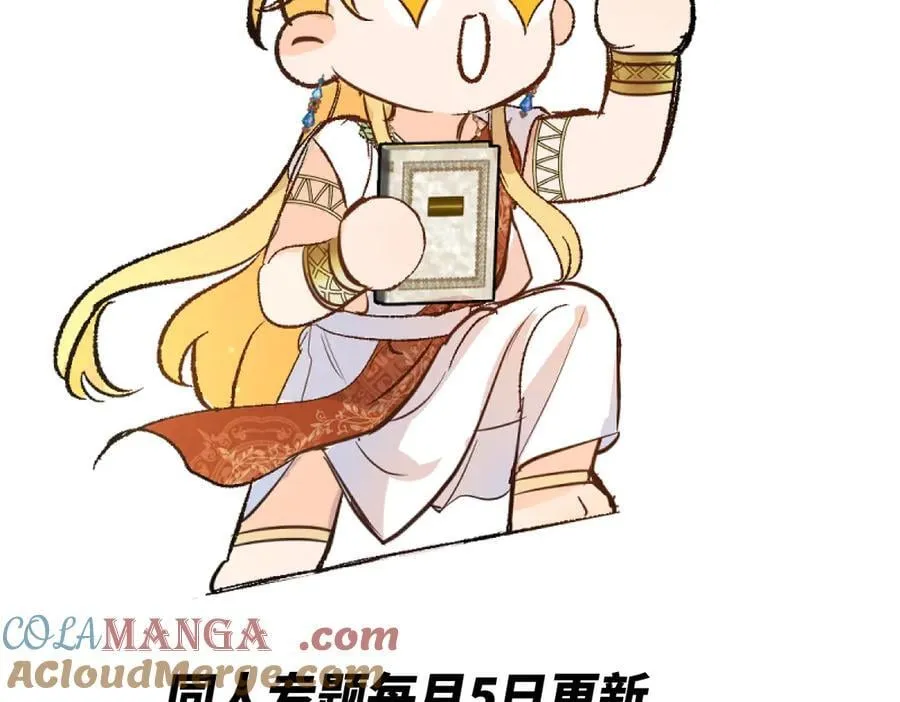 同人专题09 第23页