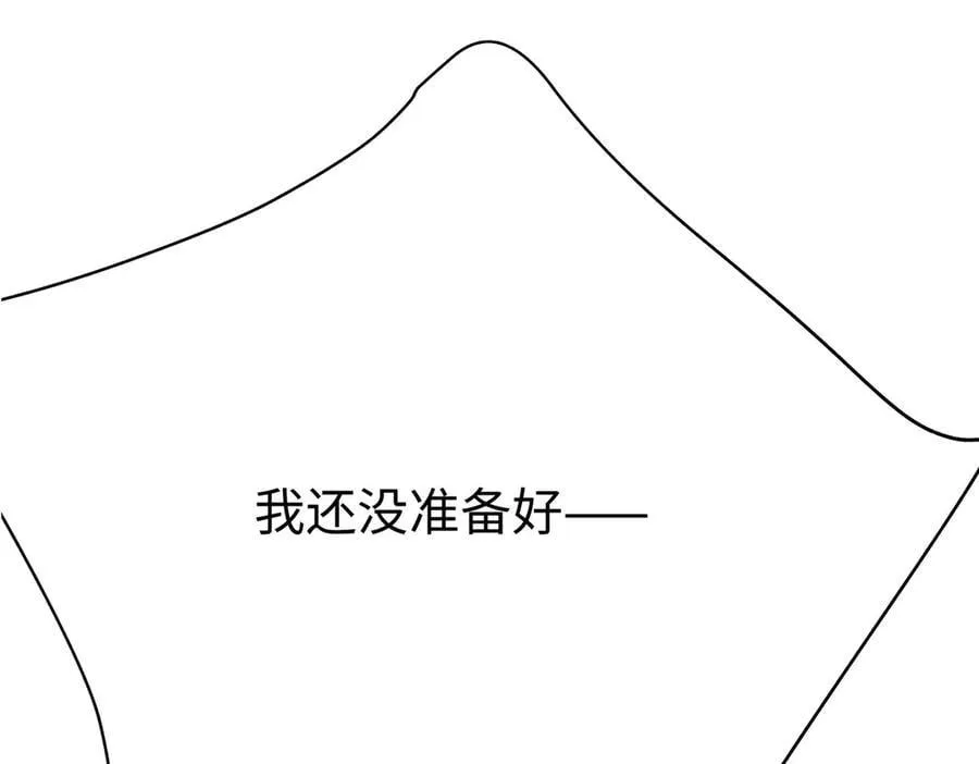 第46话 杰诺不听话了 第76页