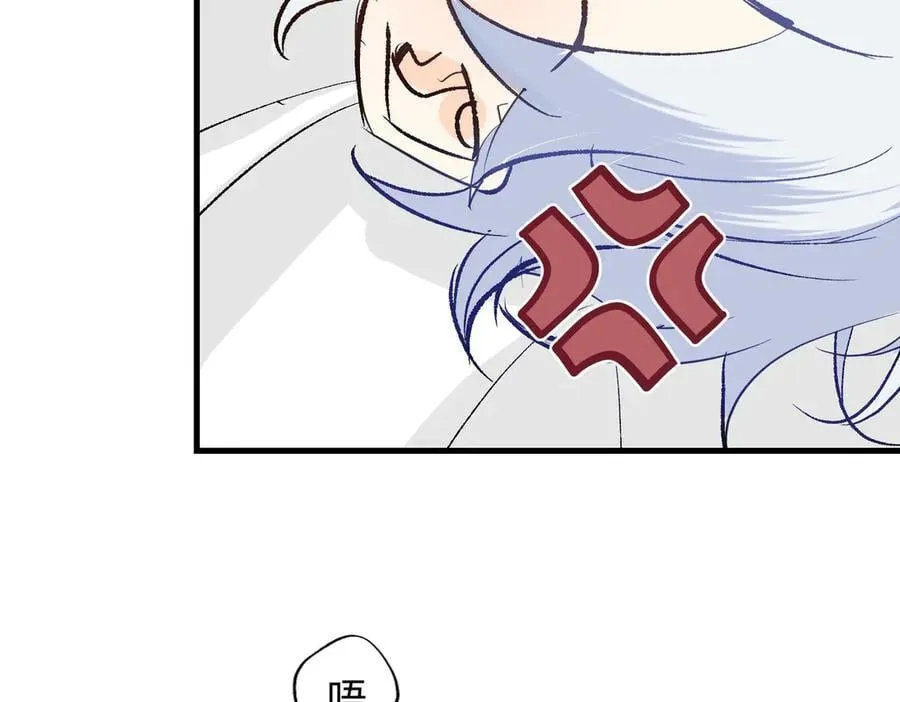 第47话 杰诺和伊莱的家 第11页