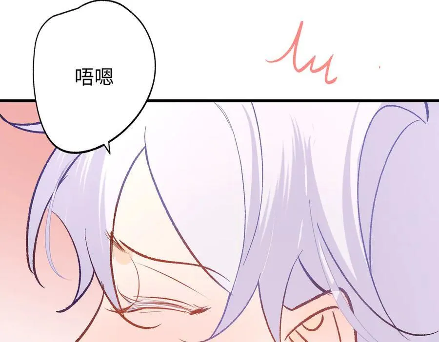 第47话 杰诺和伊莱的家 第20页